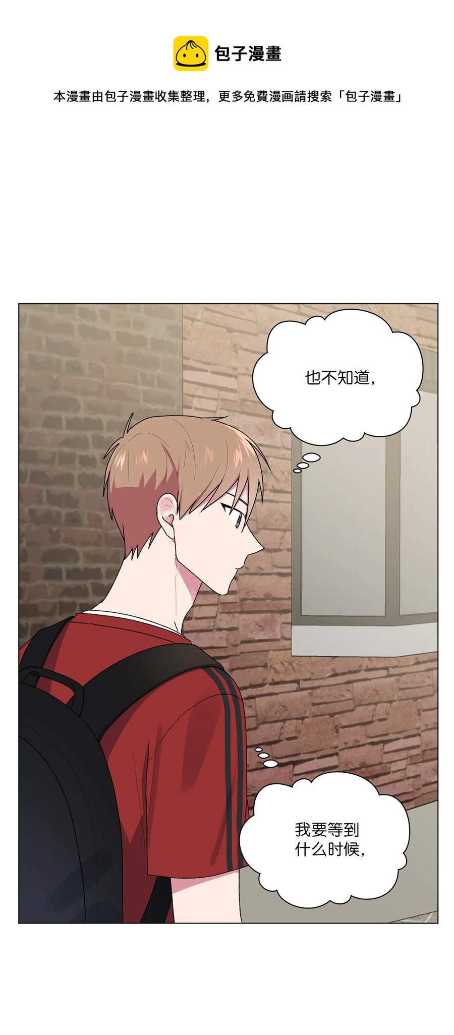 37 参加派对(1/2)-第38话