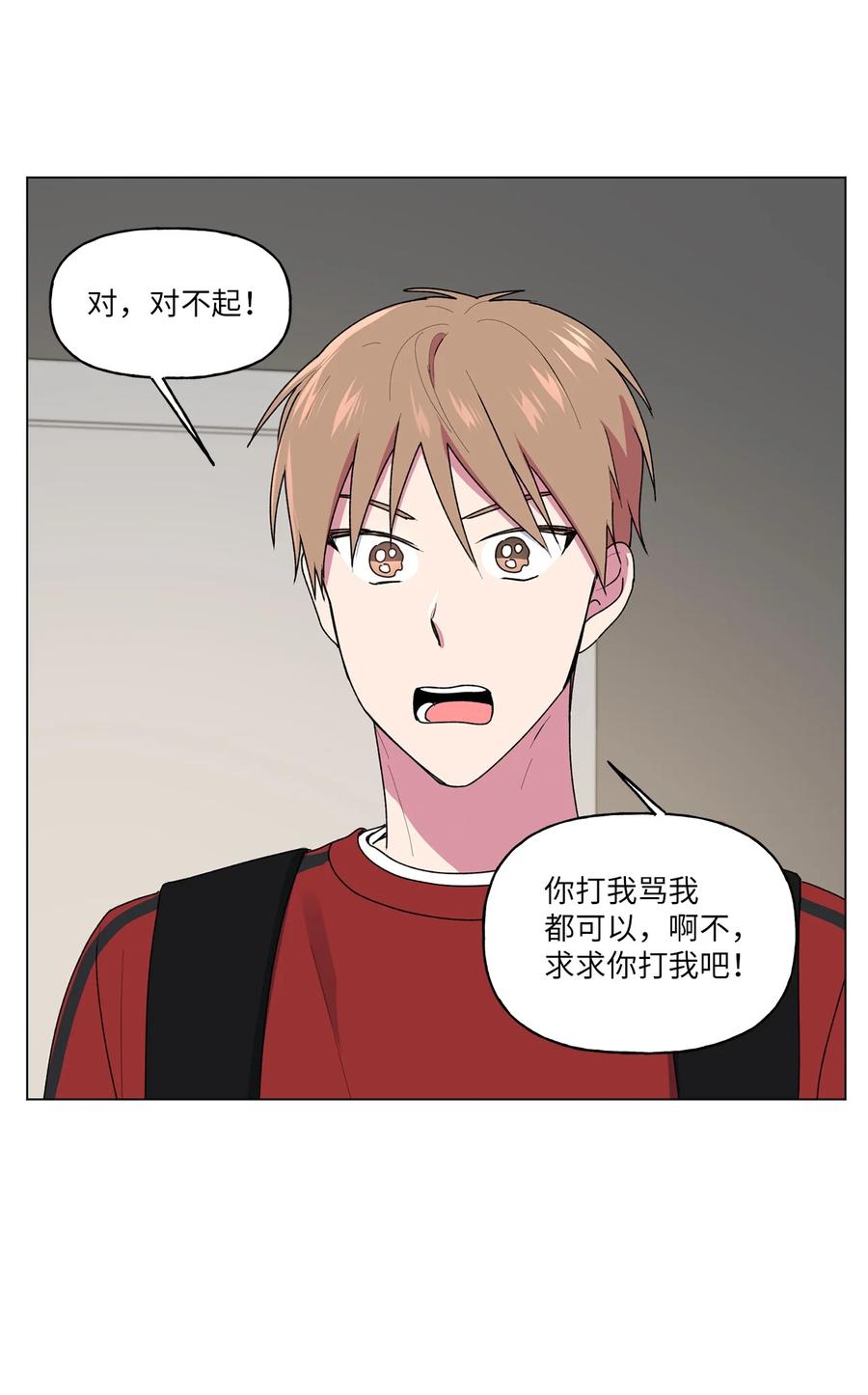 39 解开心结（1）(1/2)-第40话