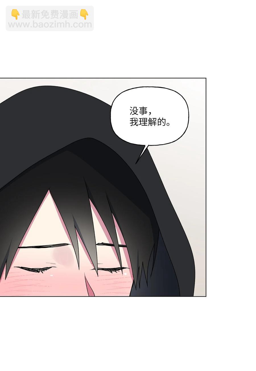 39 解开心结（1）(1/2)-第40话