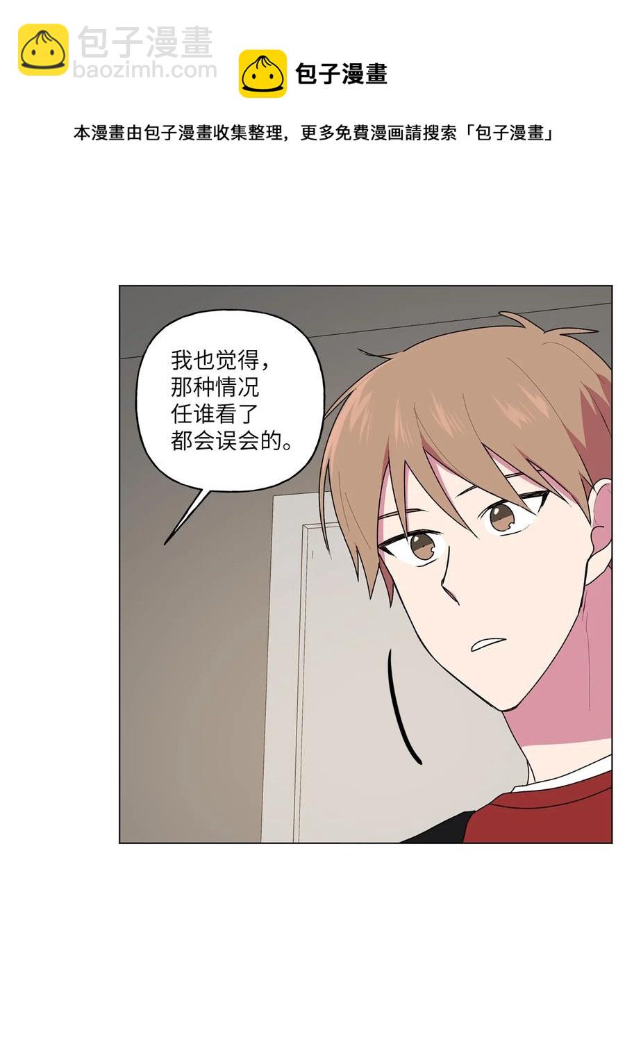 39 解开心结（1）(1/2)-第40话