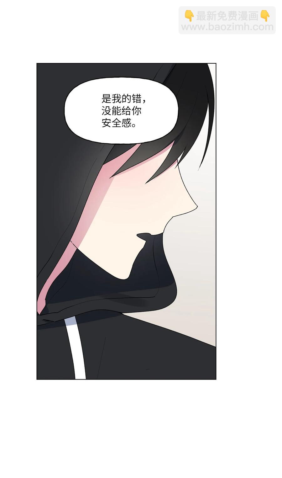 39 解开心结（1）(1/2)-第40话