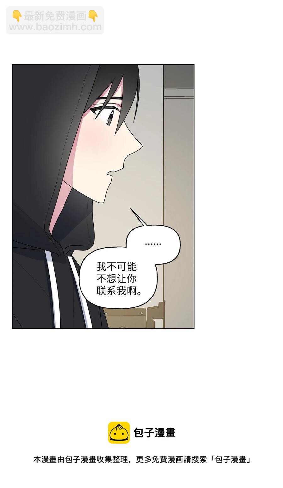 39 解开心结（1）(1/2)-第40话