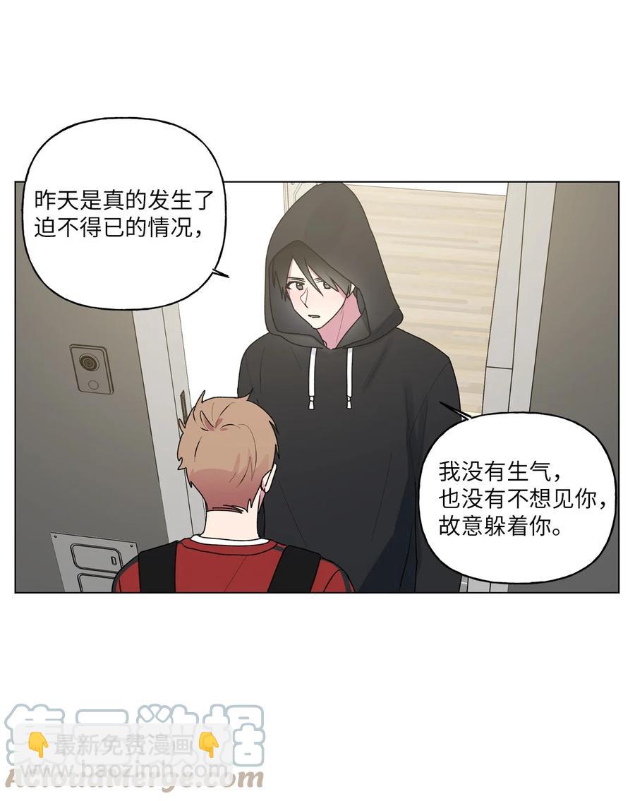 39 解开心结（1）(1/2)-第40话