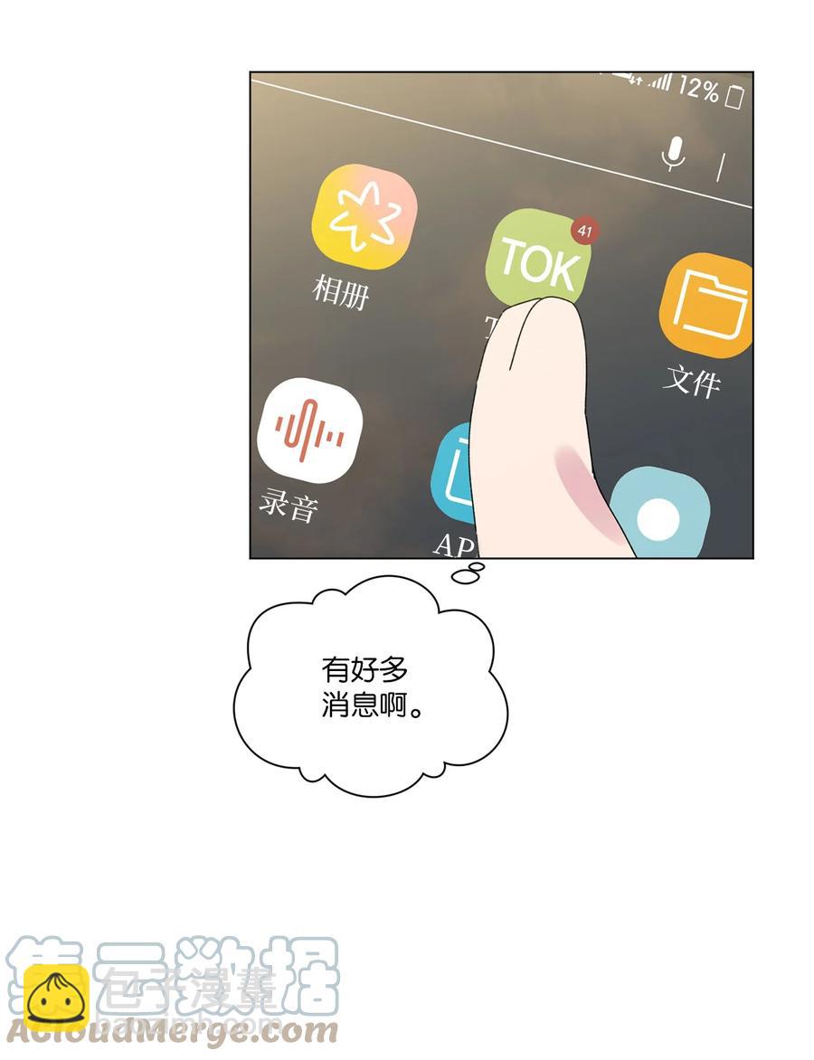 39 解开心结（1）(1/2)-第40话