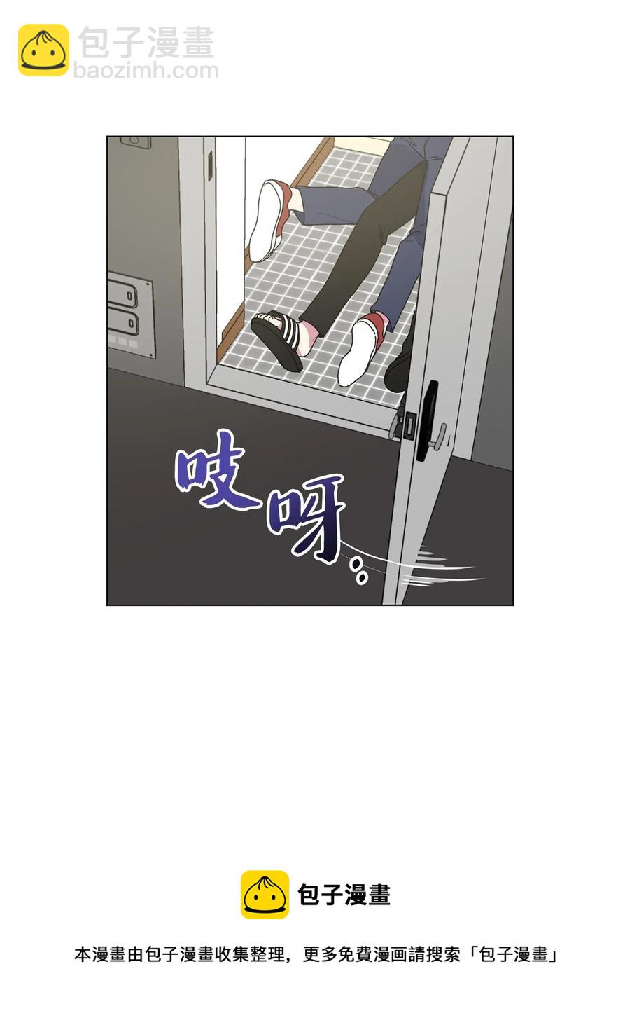 39 解开心结（1）(1/2)-第40话