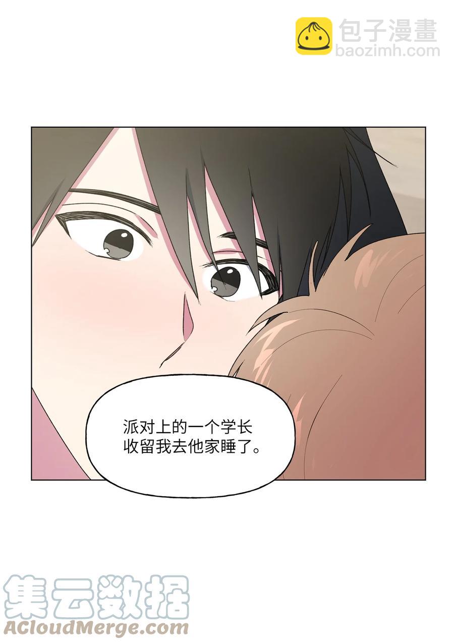 39 解开心结（1）(1/2)-第40话