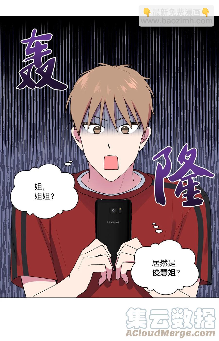 39 解开心结（1）(1/2)-第40话