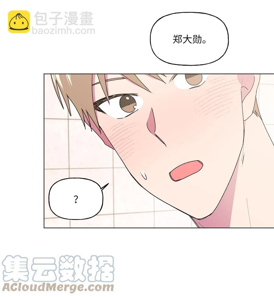 41 俊慧姐要结婚了-第42话