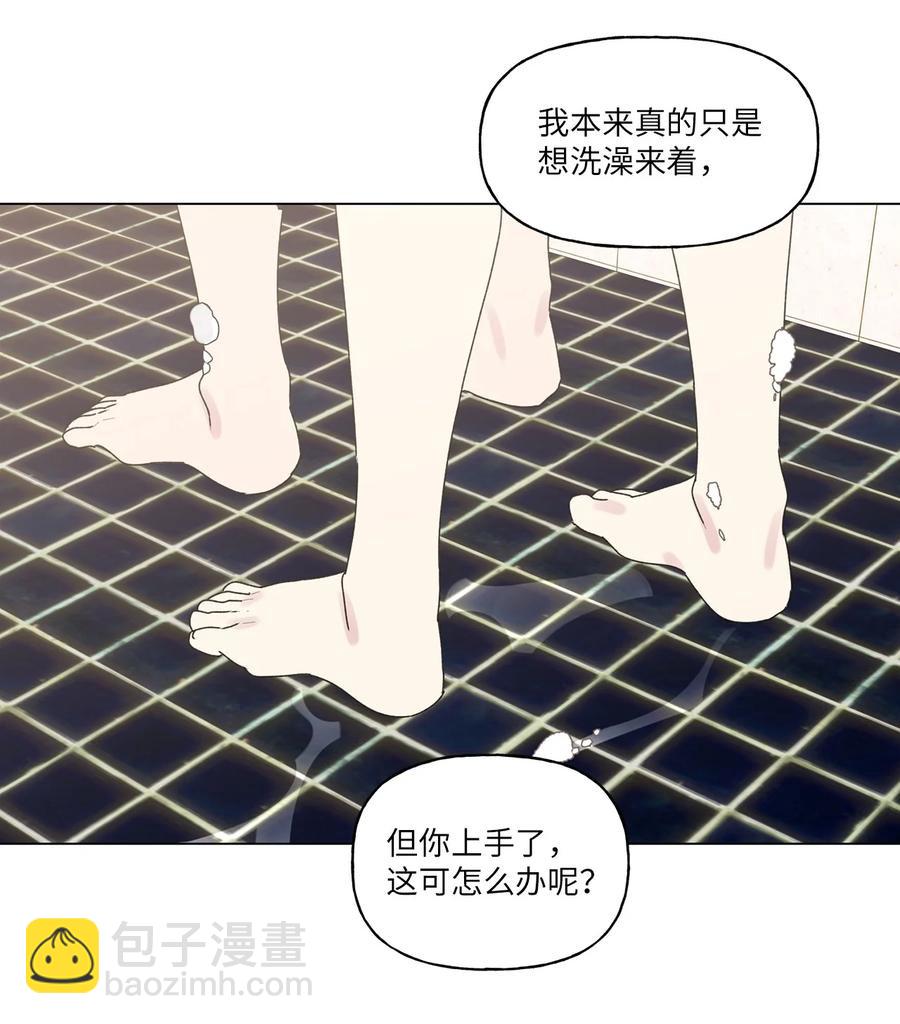 41 俊慧姐要结婚了-第42话