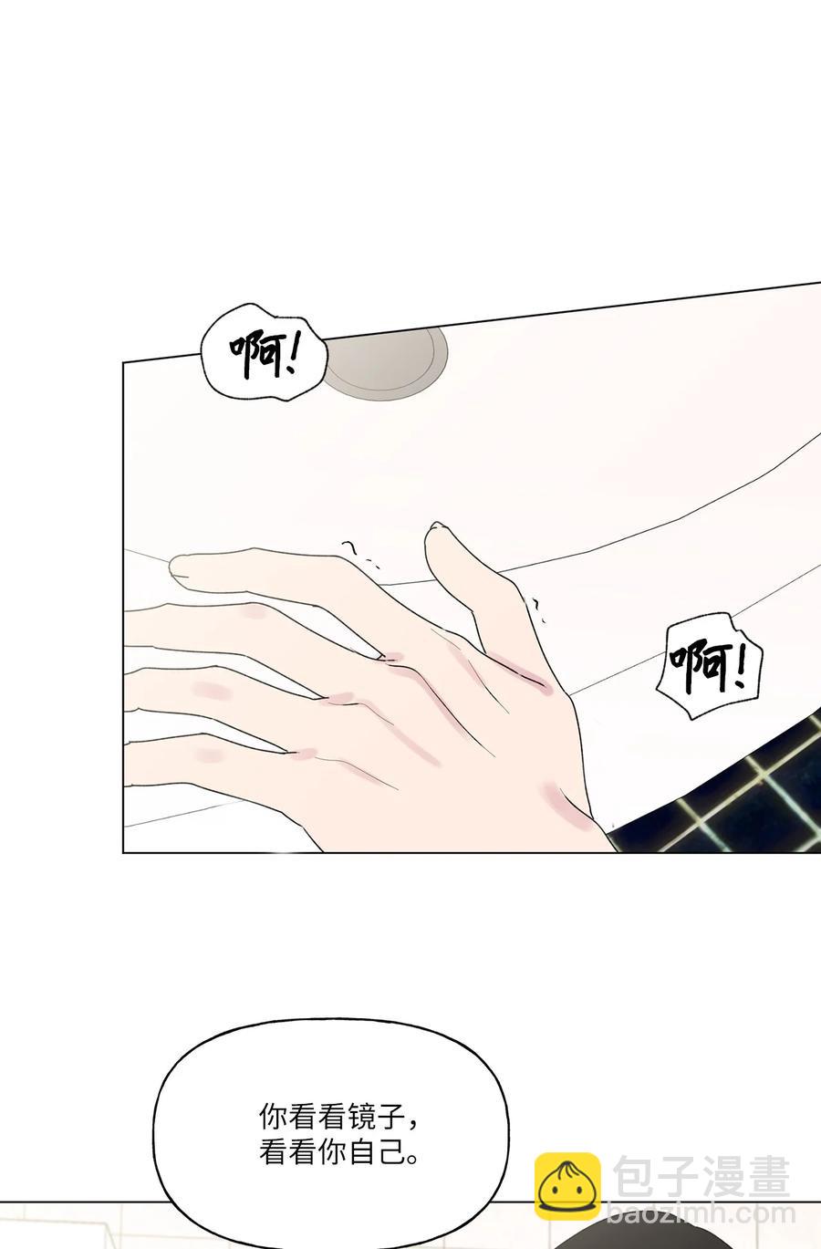 41 俊慧姐要结婚了-第42话