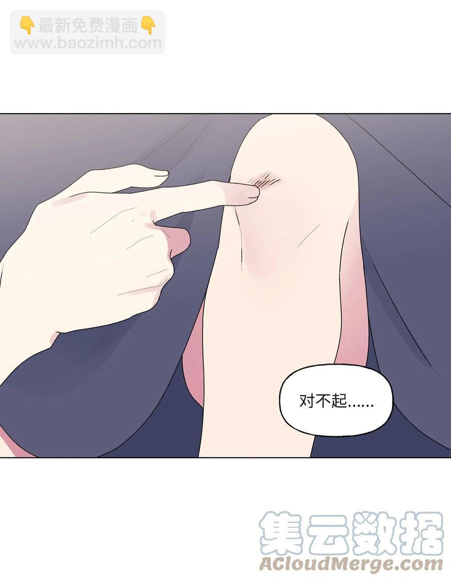 41 俊慧姐要结婚了-第42话