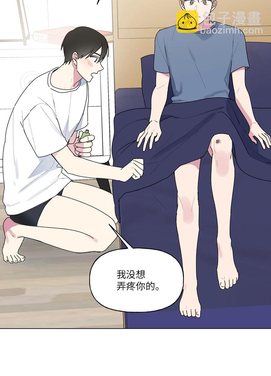 41 俊慧姐要结婚了-第42话