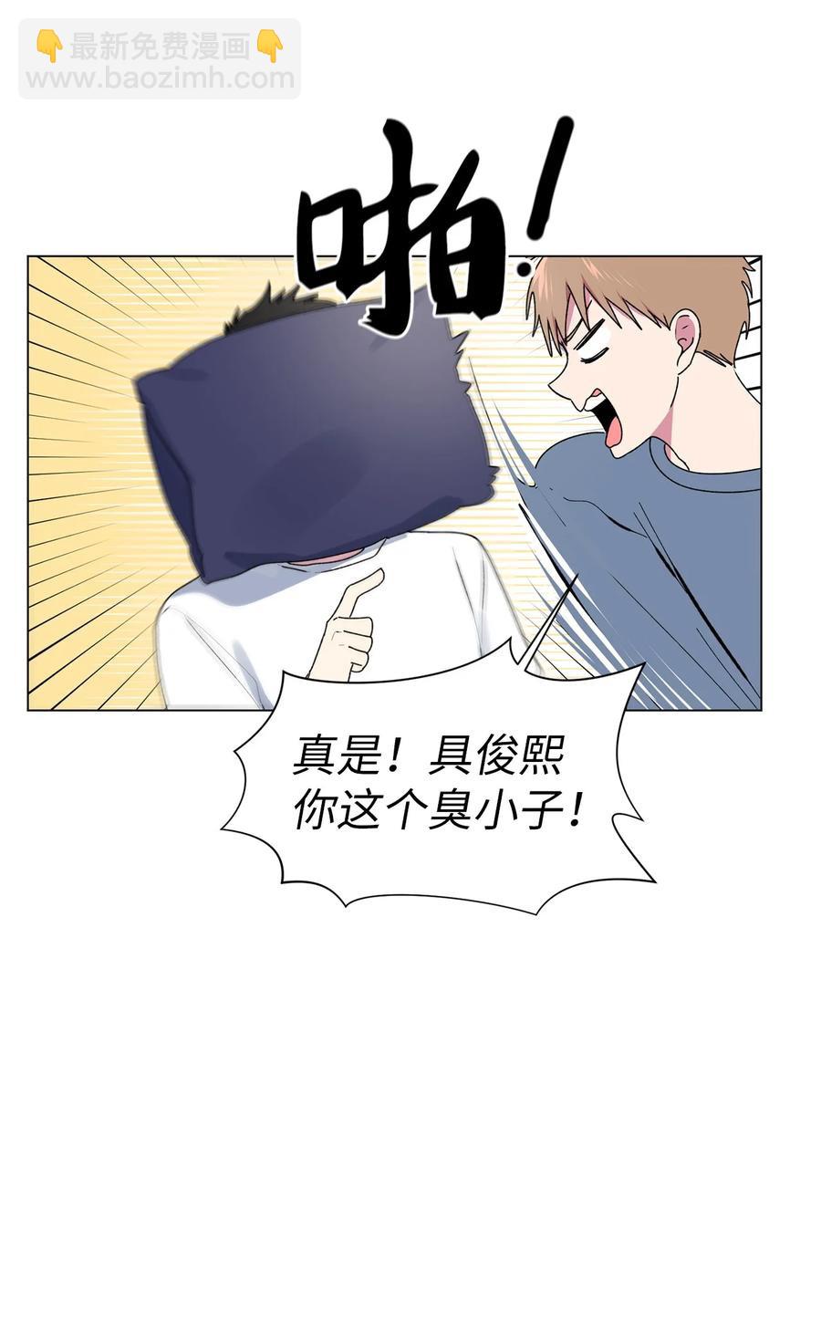 41 俊慧姐要结婚了-第42话