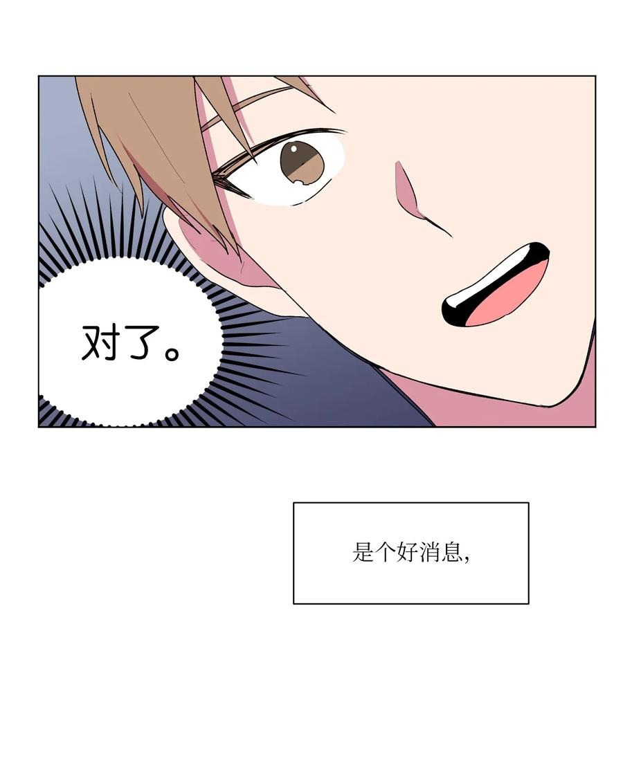 41 俊慧姐要结婚了-第42话