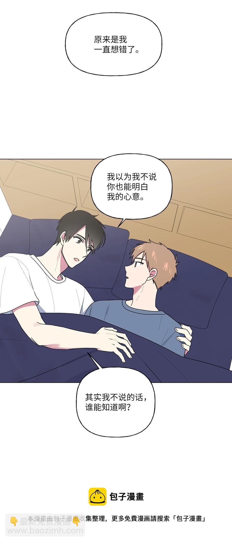 41 俊慧姐要结婚了-第42话