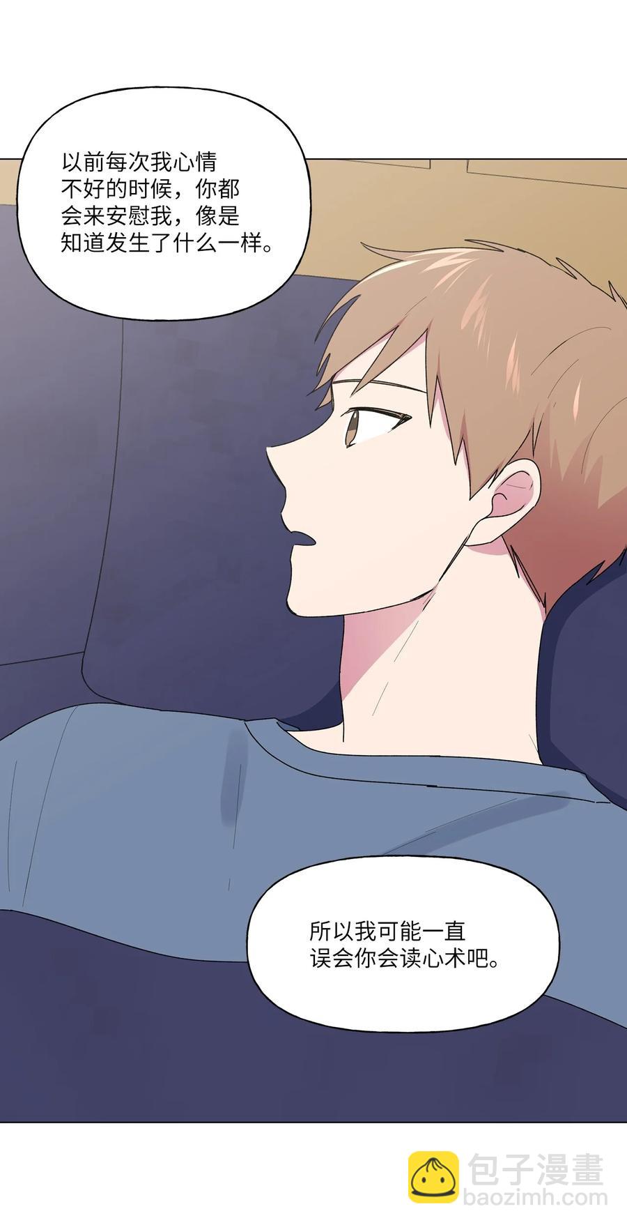 41 俊慧姐要结婚了-第42话