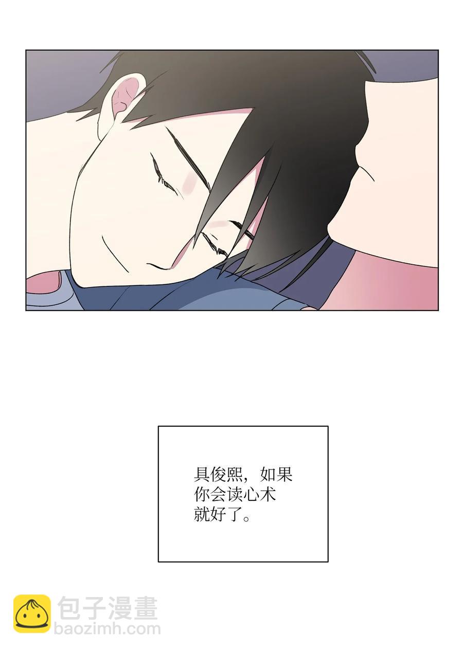 41 俊慧姐要结婚了-第42话