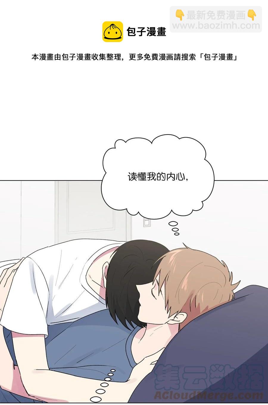 41 俊慧姐要结婚了-第42话