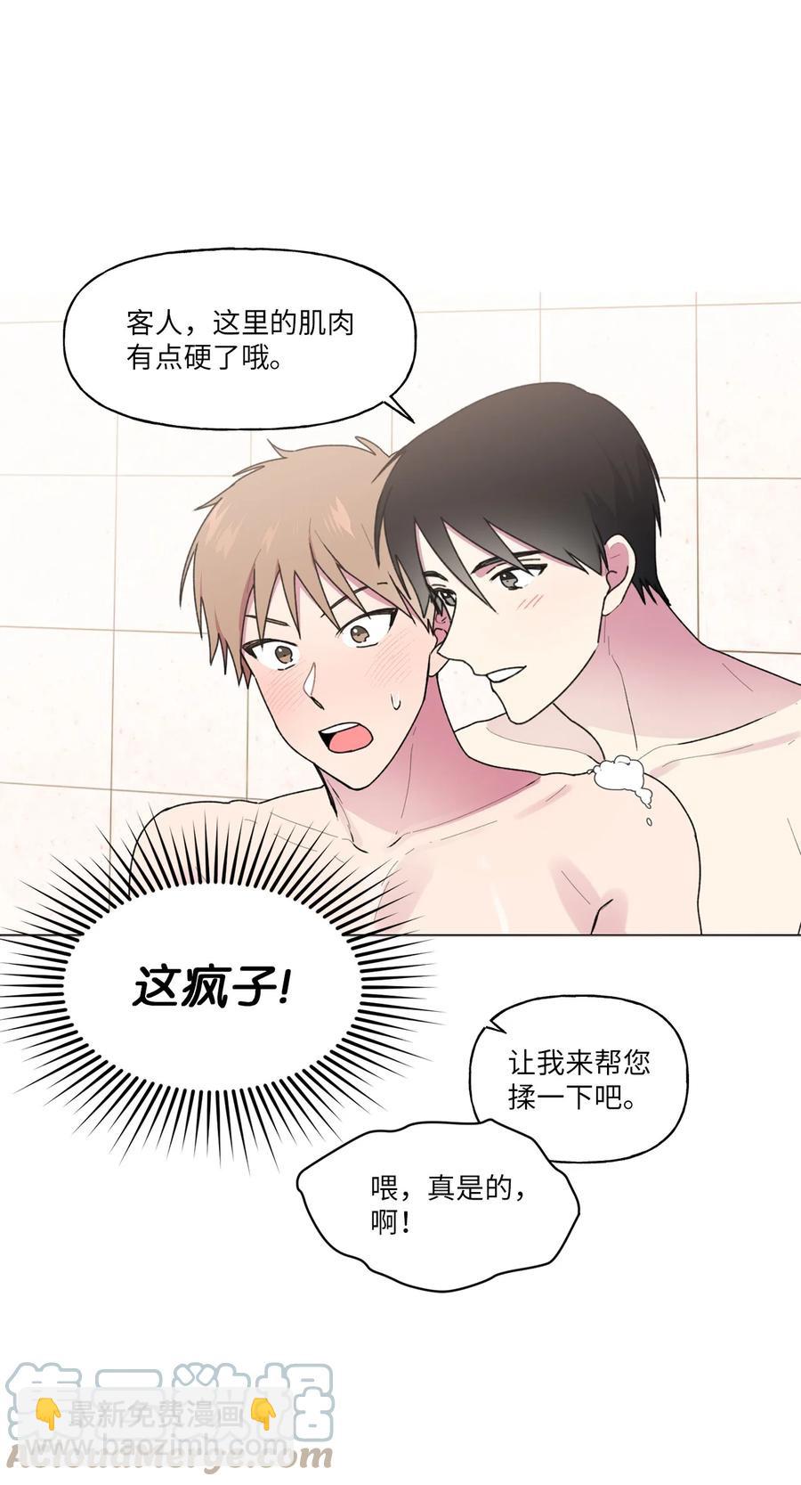 41 俊慧姐要结婚了-第42话