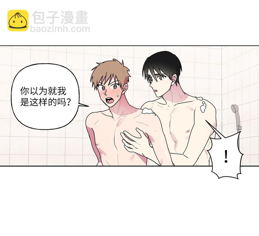 41 俊慧姐要结婚了-第42话