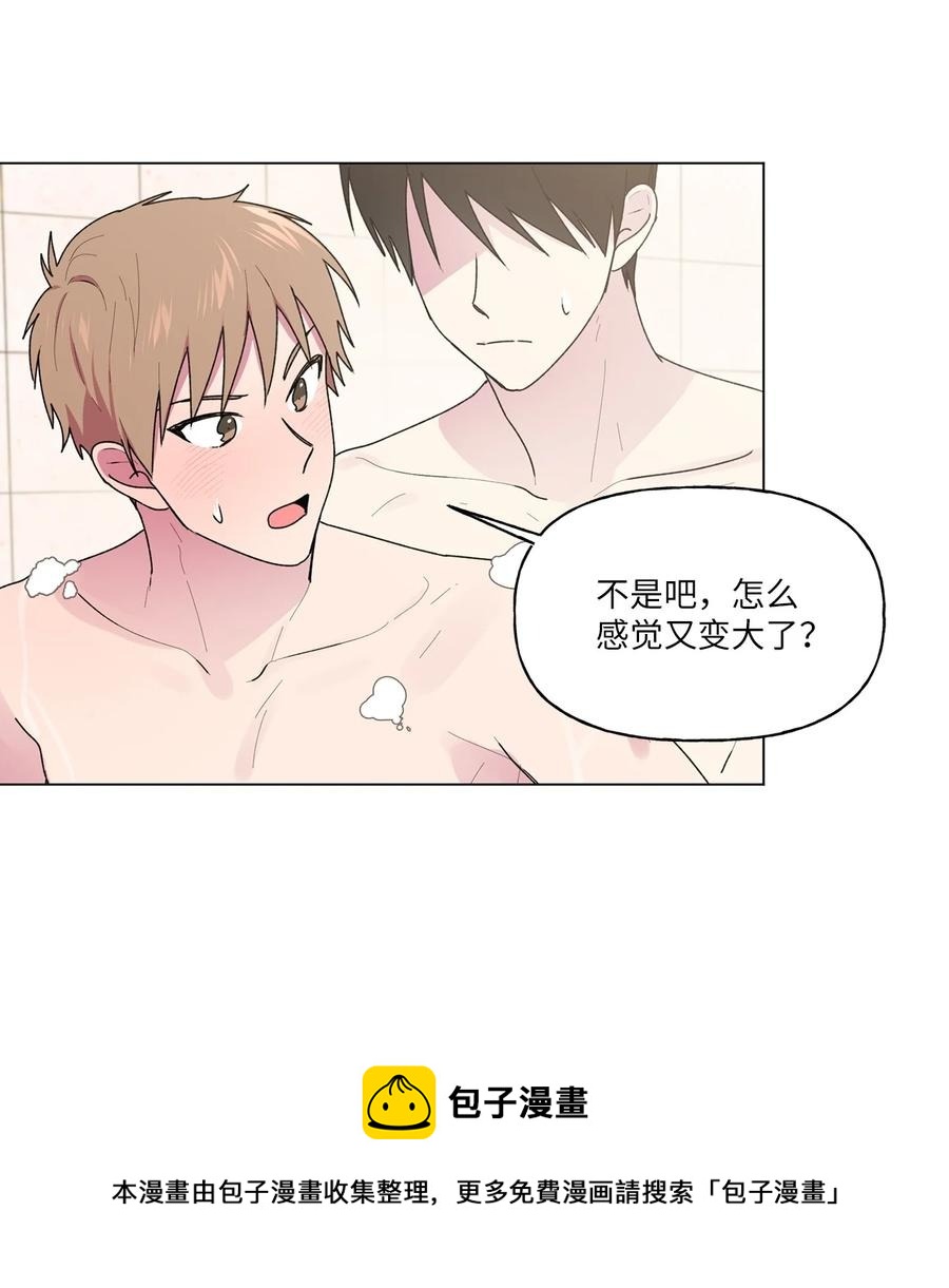 41 俊慧姐要结婚了-第42话