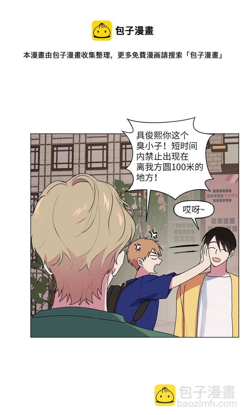 43 傻瓜(1/2)-第44话