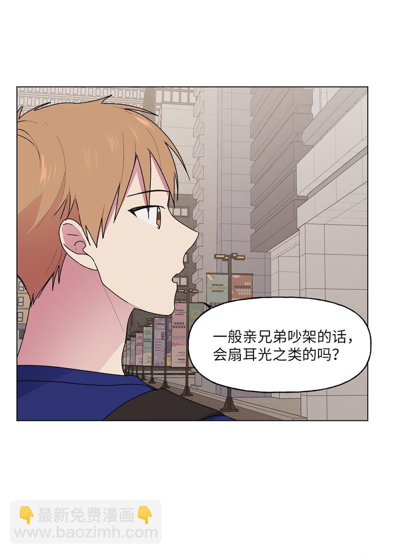 43 傻瓜(1/2)-第44话