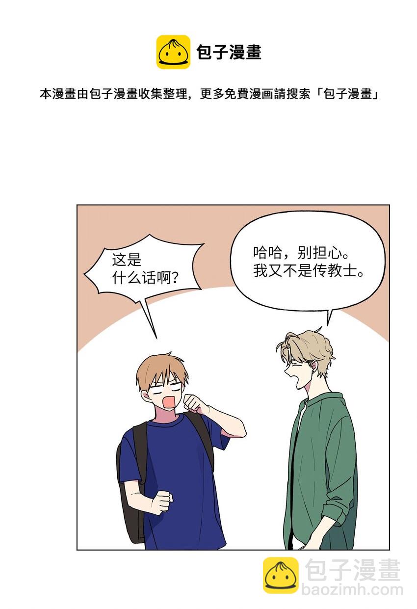 43 傻瓜(1/2)-第44话