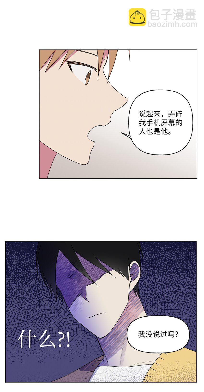 43 傻瓜(1/2)-第44话