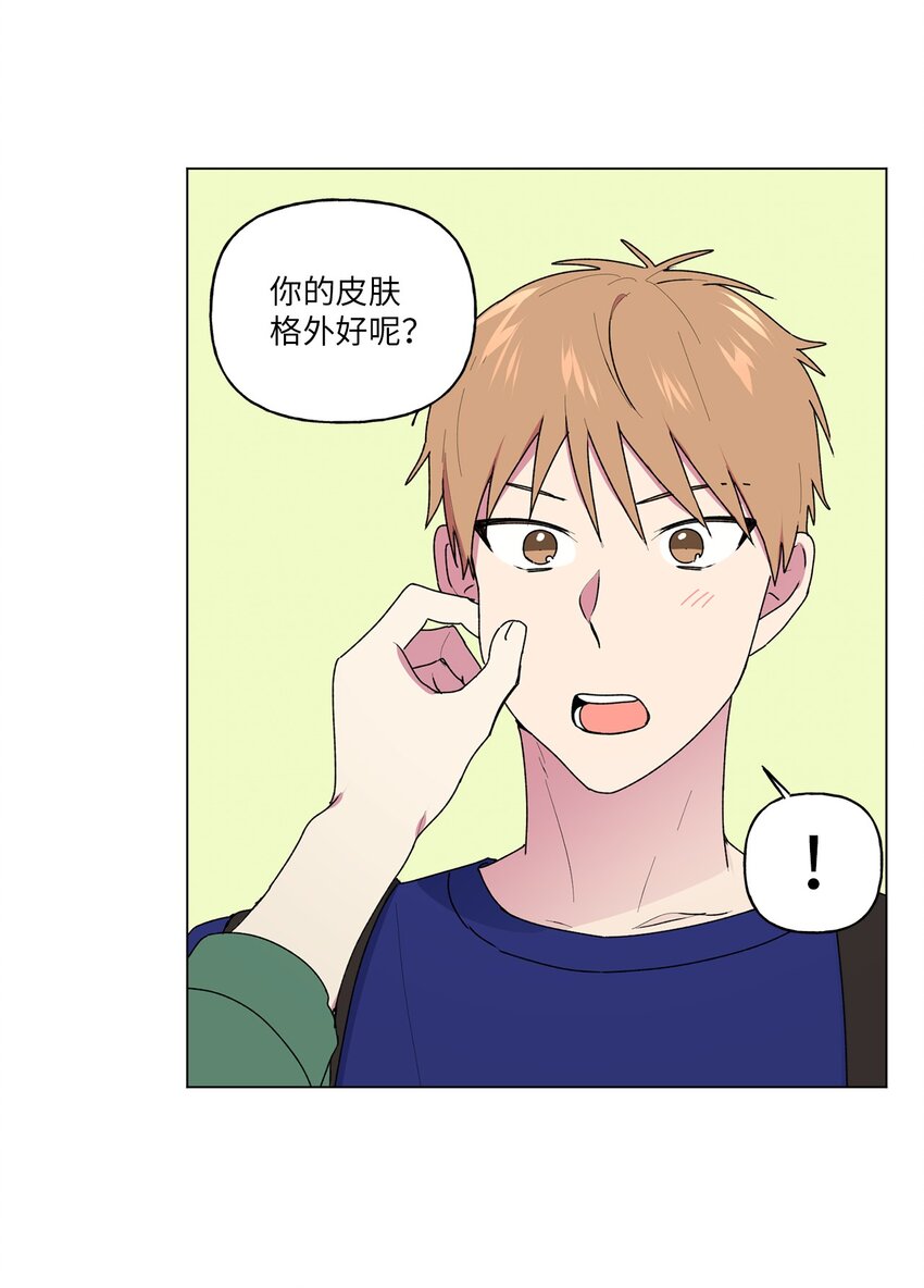 43 傻瓜(1/2)-第44话