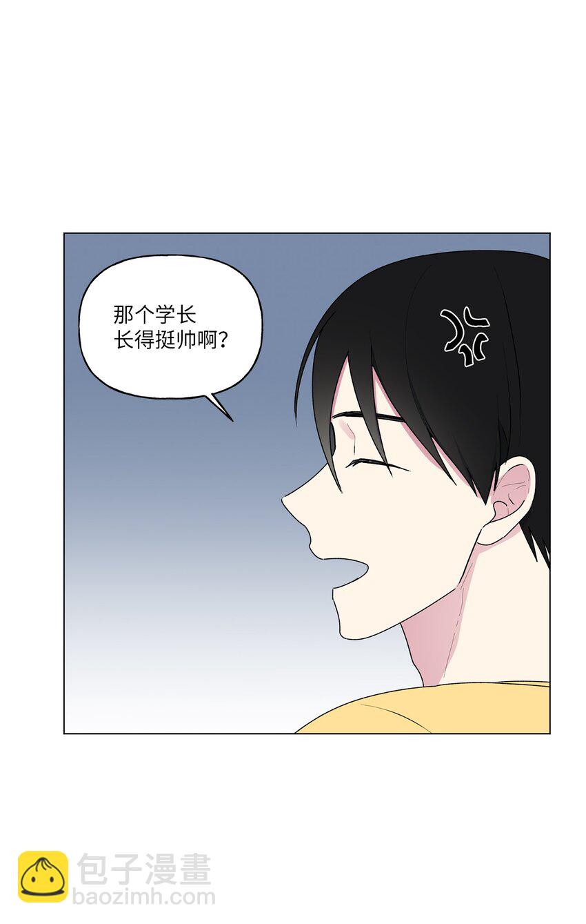 43 傻瓜(1/2)-第44话