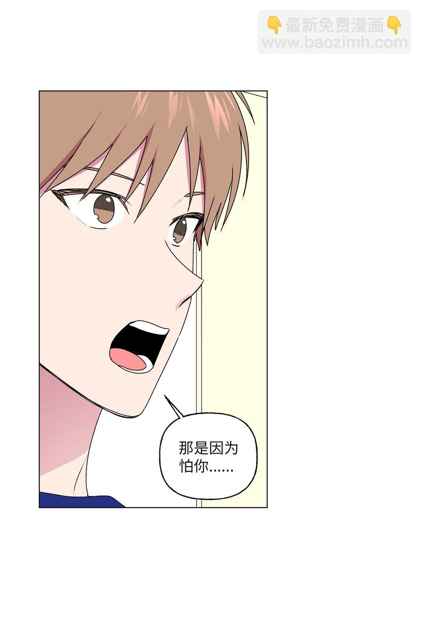 43 傻瓜(1/2)-第44话