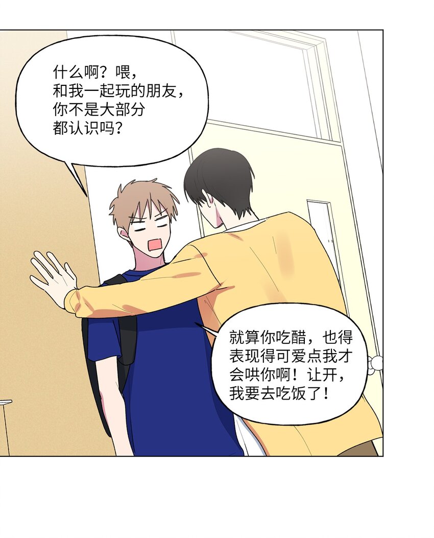 43 傻瓜(1/2)-第44话