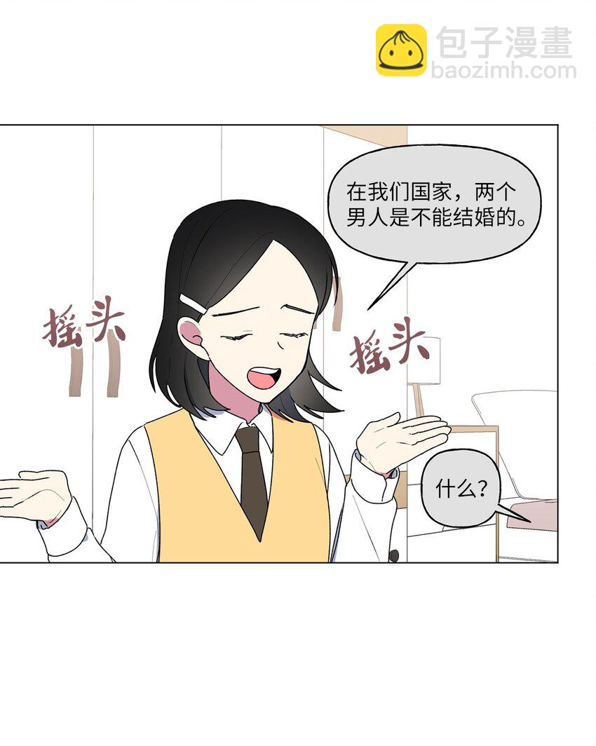 45 和姐姐吵架(1/2)-第46话