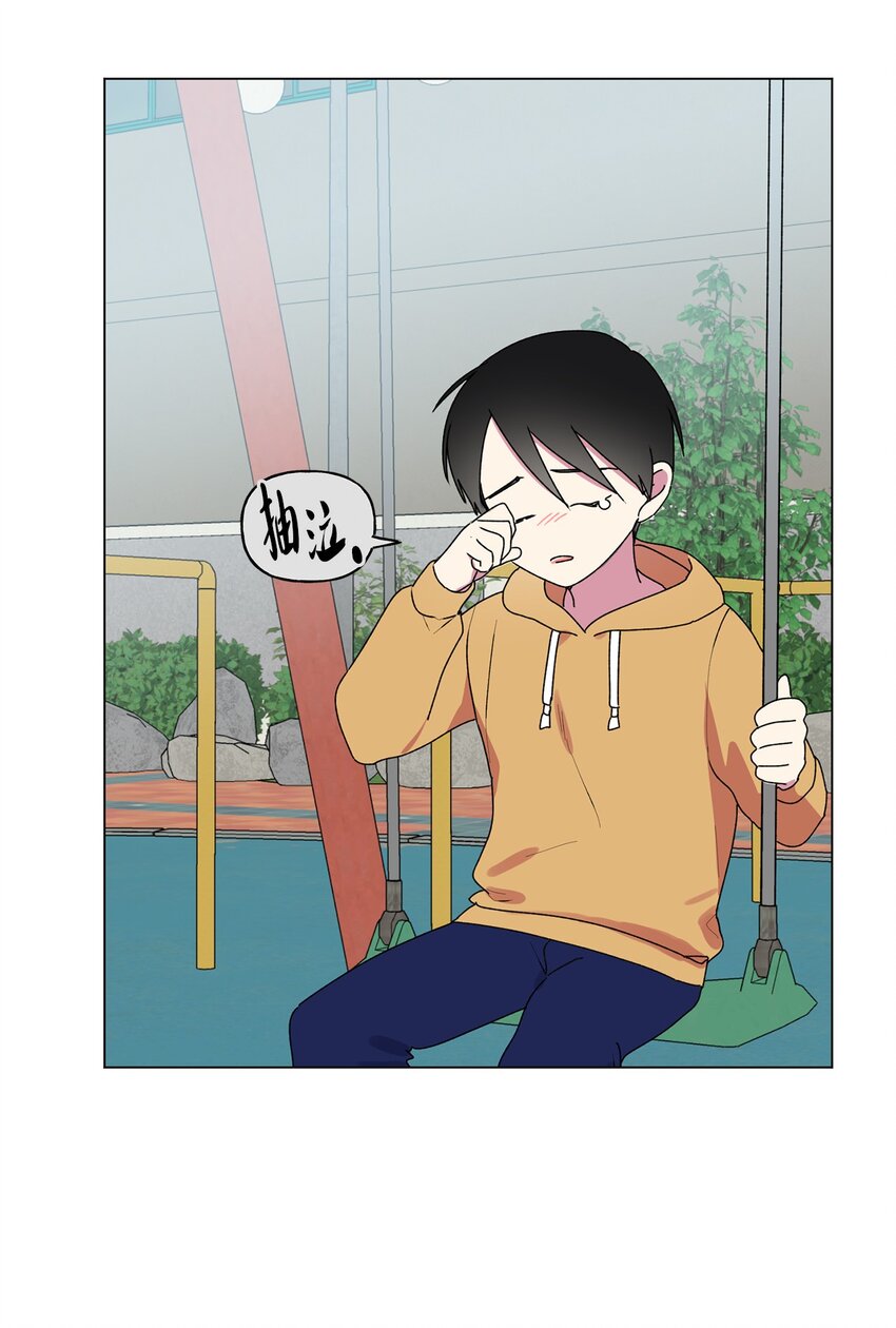 45 和姐姐吵架(1/2)-第46话