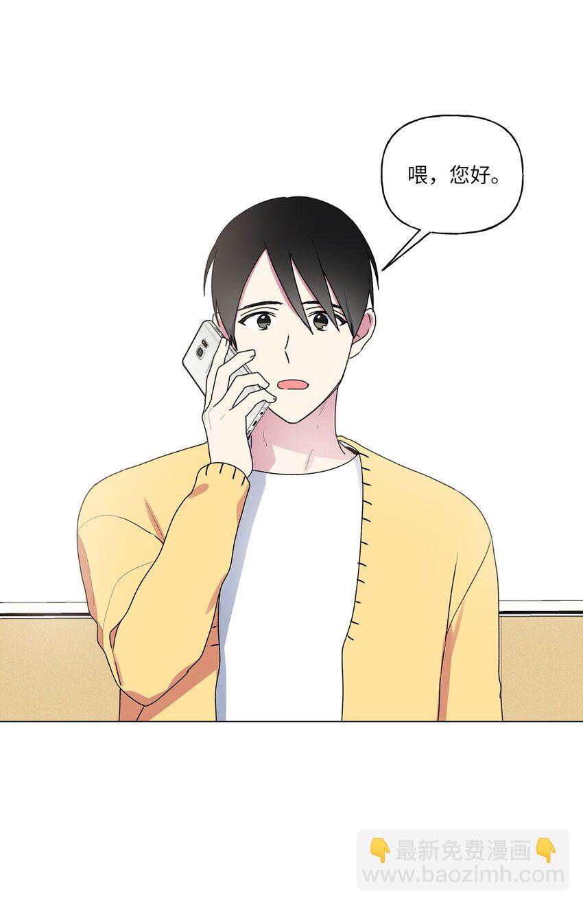 45 和姐姐吵架(1/2)-第46话