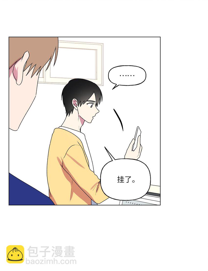 45 和姐姐吵架(1/2)-第46话