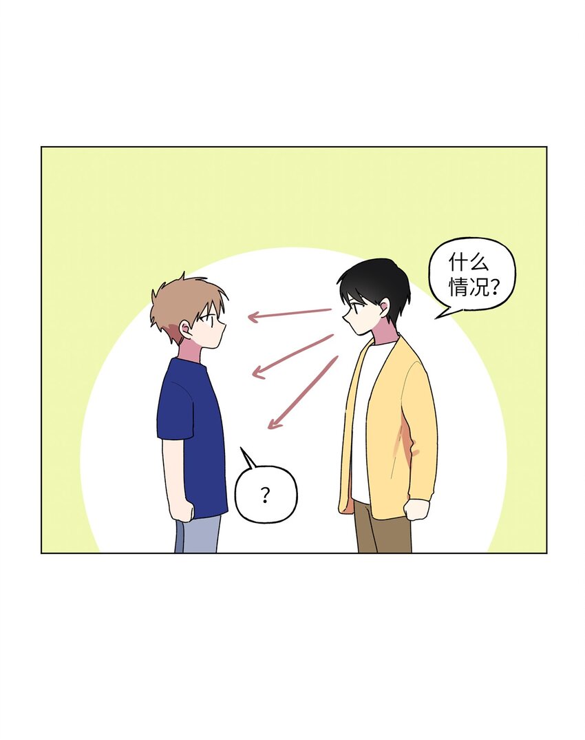 45 和姐姐吵架(1/2)-第46话