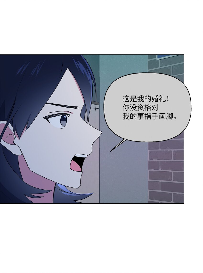 47 那个叫&ldquo;爸爸&rdquo;的人(1/2)-第48话