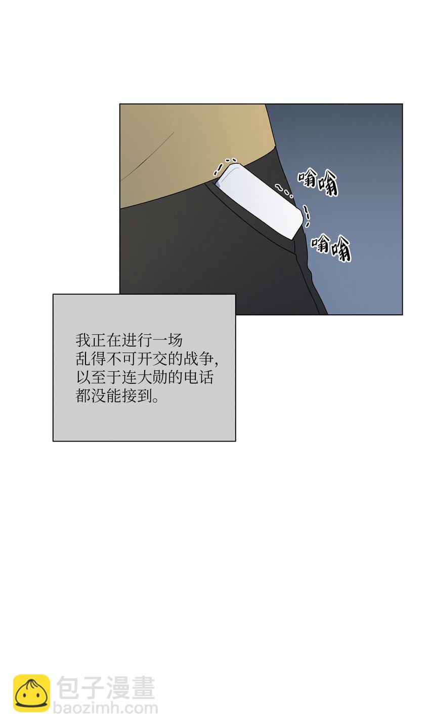 47 那个叫&ldquo;爸爸&rdquo;的人(1/2)-第48话