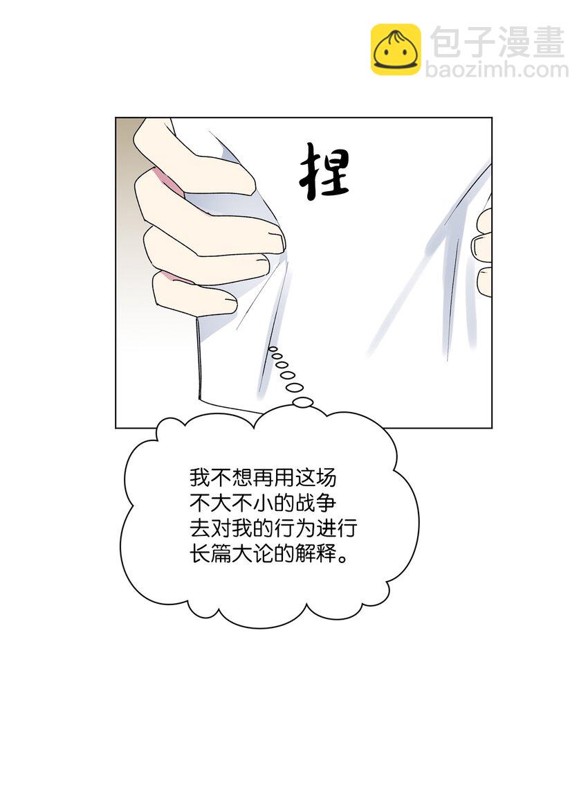 47 那个叫&ldquo;爸爸&rdquo;的人(1/2)-第48话