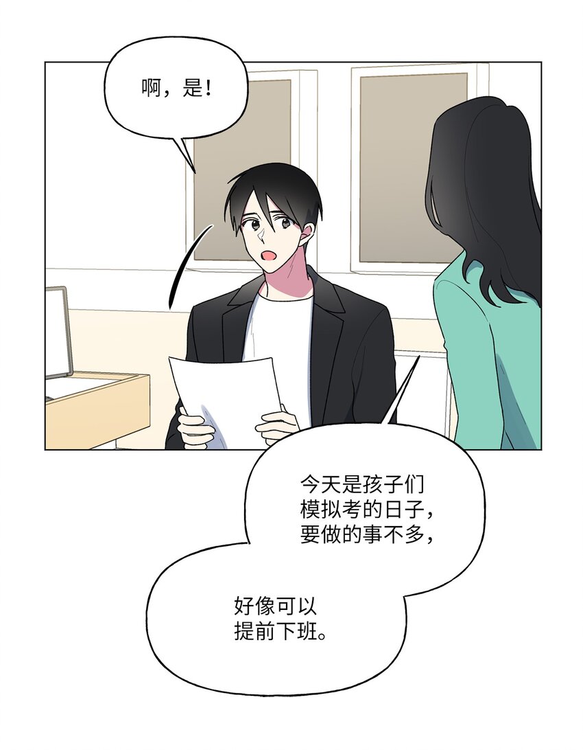 47 那个叫&ldquo;爸爸&rdquo;的人(1/2)-第48话