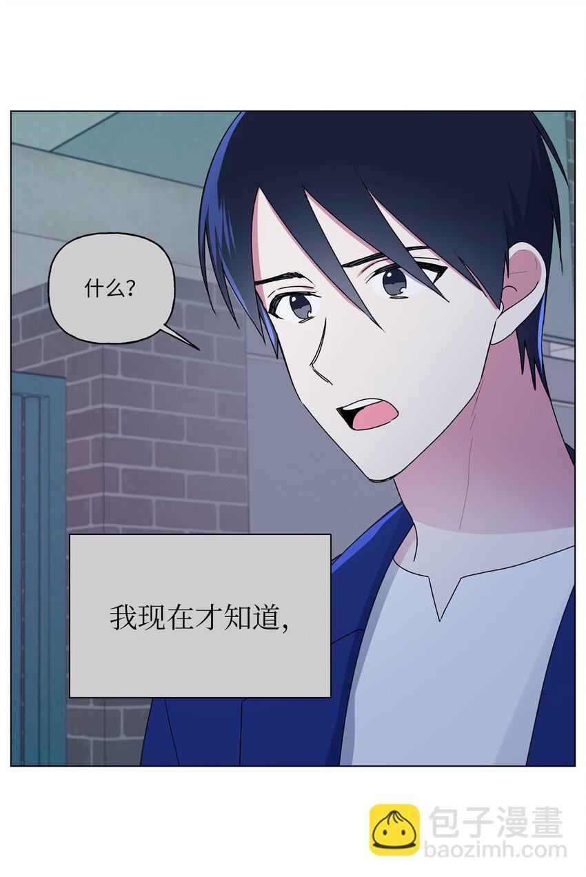 47 那个叫&ldquo;爸爸&rdquo;的人(1/2)-第48话