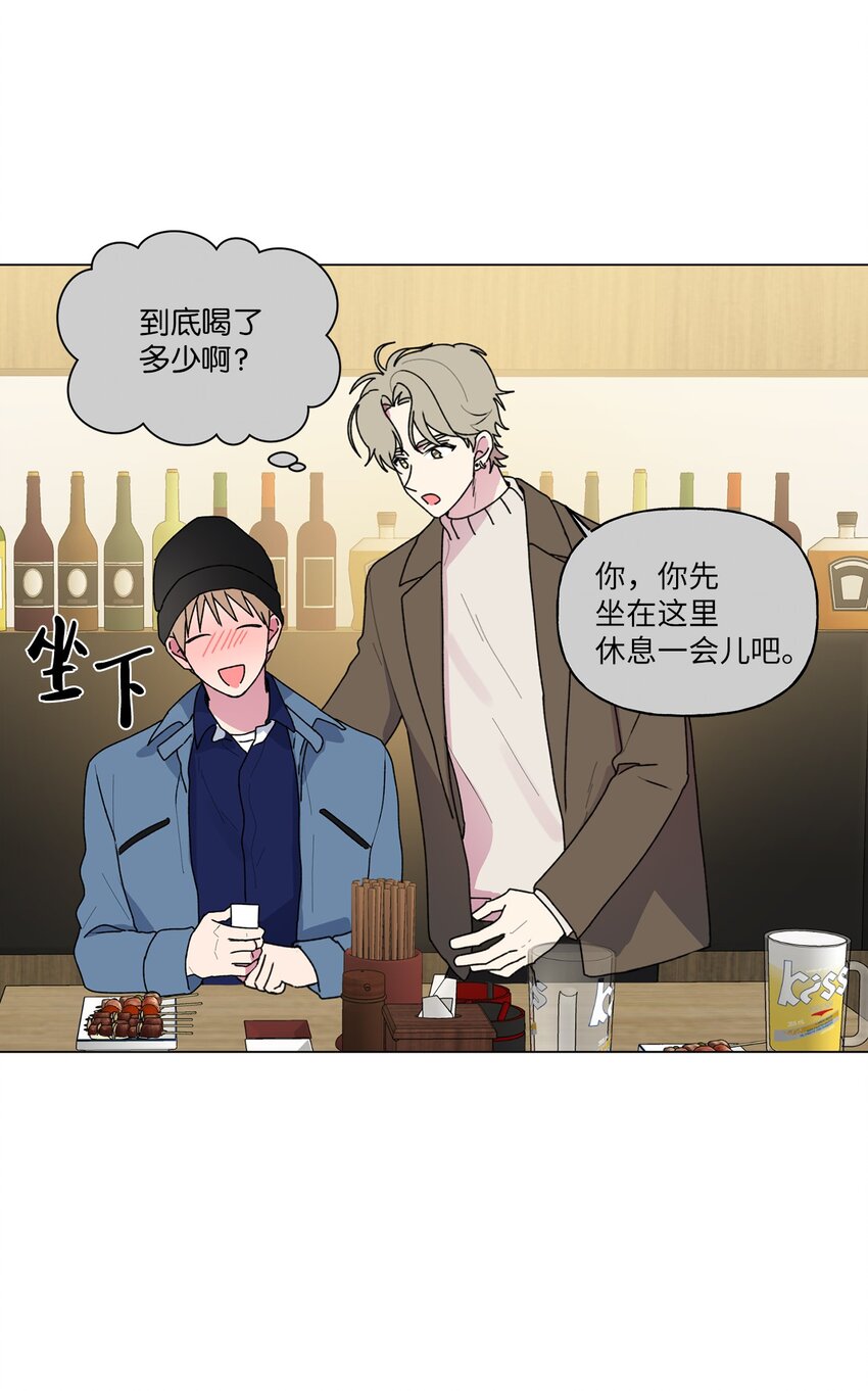 49 学长的视角(1/2)-第50话