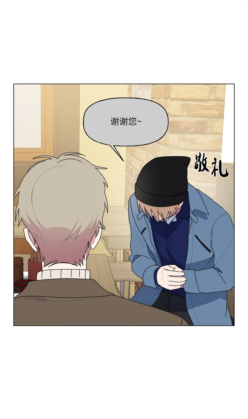 49 学长的视角(1/2)-第50话