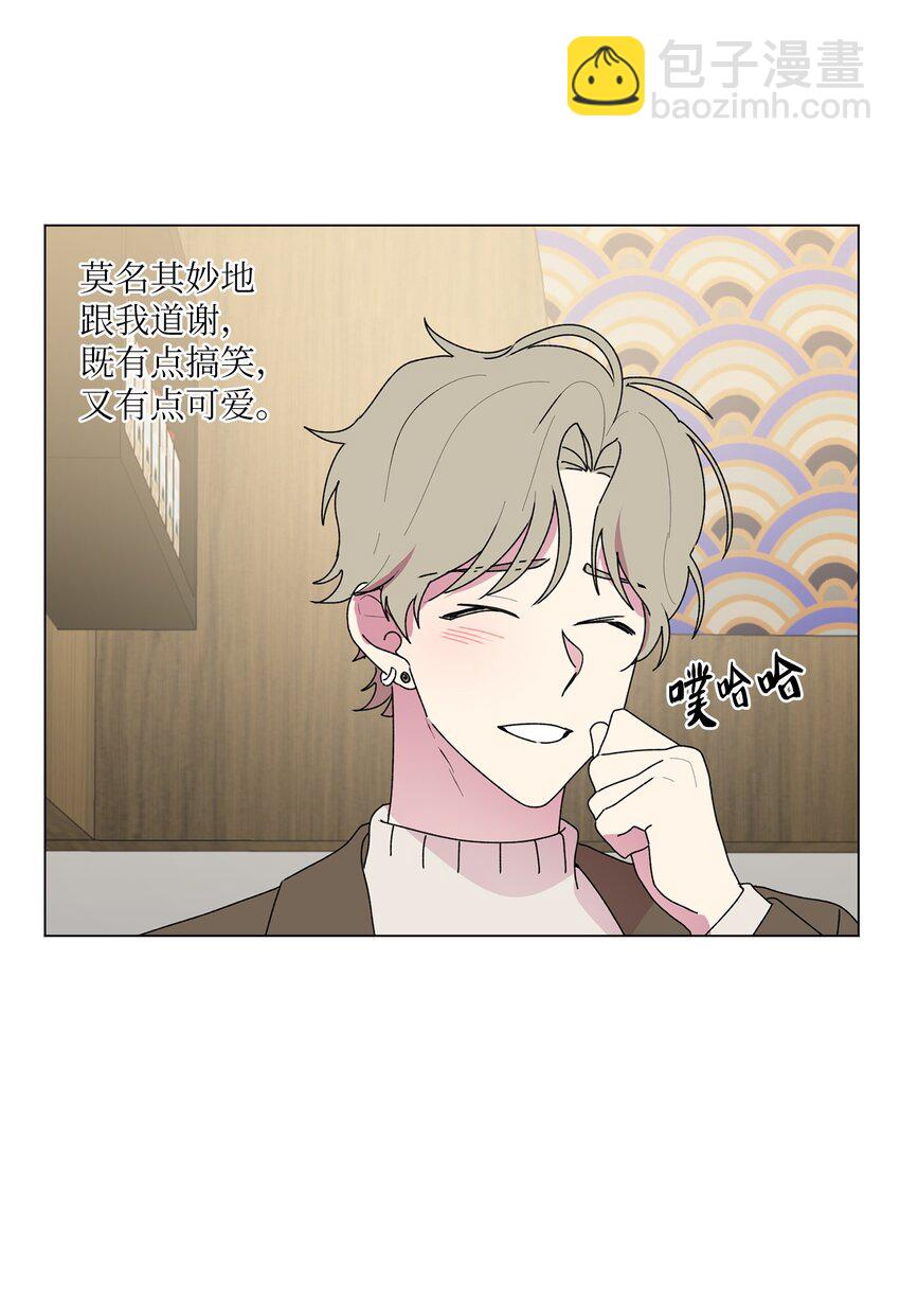 49 学长的视角(1/2)-第50话