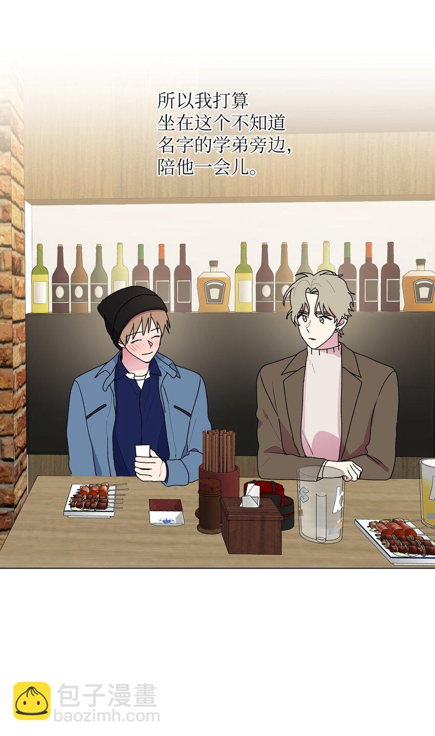 49 学长的视角(1/2)-第50话