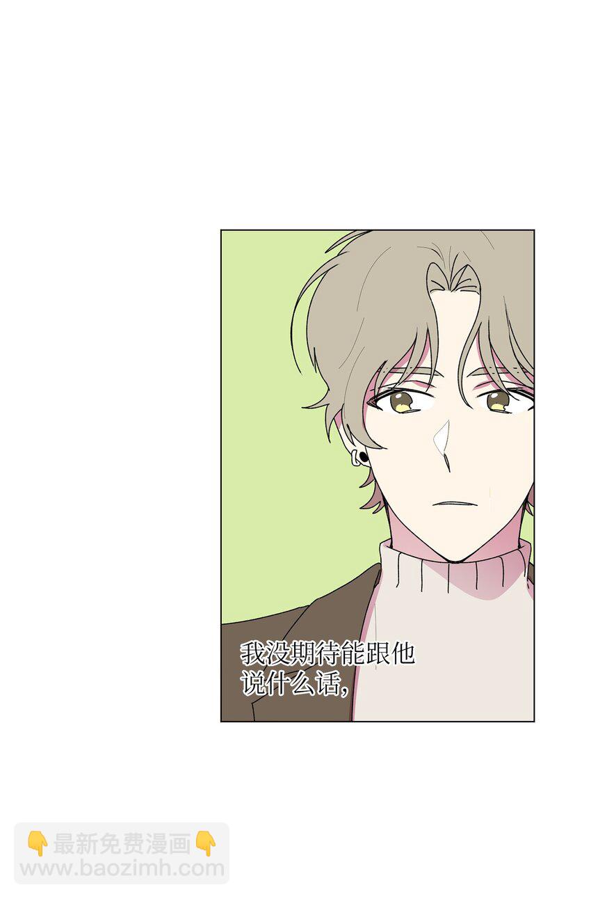 49 学长的视角(1/2)-第50话