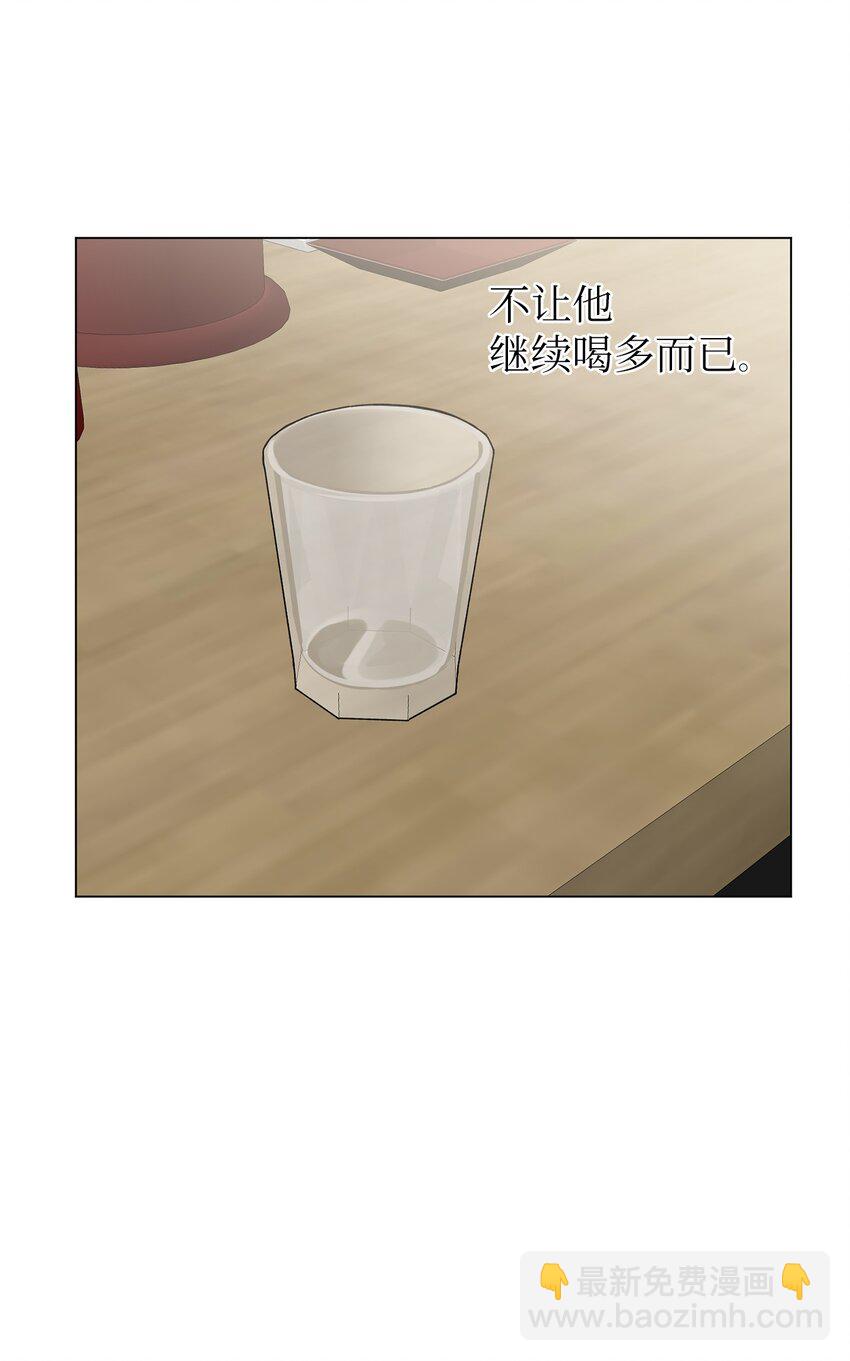 49 学长的视角(1/2)-第50话