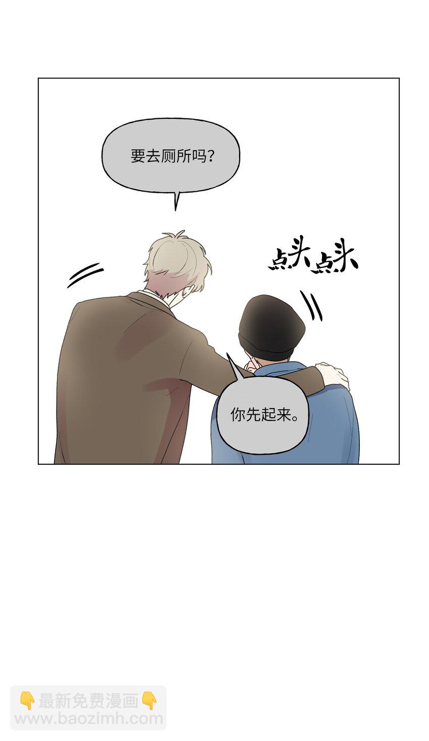 49 学长的视角(1/2)-第50话